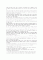 사회적협동조합에 대하여 설명하고, 사례를 제시하시오 5페이지