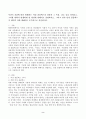 (성,사랑,사회, A형) 시간이 지남에 따라 변화하는 여성 콤플렉스의 양상과 그 특징, 강도 등을 살펴보고, 그러한 변화가 발생하게 된 원인에 관해서도 설명하시오. 그리고 만약 남성 콤플렉스가 있다면 이에 대해서도 추가적으로 서술하시오. 2페이지