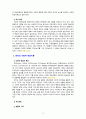 [2021 인간행동과사회환경1공통] 로터(J. B. Rotter)와 반두라(A. Bandura)의 사회적 학습이론을 설명하고, 이에 대한 자신의 견해(또는 경험)를 작성하며, 청소년교육(또는 유아교육, 성인교육)에 주는 시사점은 무엇인지 구체적으로 작성하세요. 4페이지
