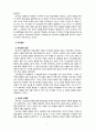 [2021 인간행동과사회환경1공통] 로터(J. B. Rotter)와 반두라(A. Bandura)의 사회적 학습이론을 설명하고, 이에 대한 자신의 견해(또는 경험)를 작성하며, 청소년교육(또는 유아교육, 성인교육)에 주는 시사점은 무엇인지 구체적으로 작성하세요. 7페이지