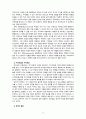 [2021 인간행동과사회환경1공통] 로터(J. B. Rotter)와 반두라(A. Bandura)의 사회적 학습이론을 설명하고, 이에 대한 자신의 견해(또는 경험)를 작성하며, 청소년교육(또는 유아교육, 성인교육)에 주는 시사점은 무엇인지 구체적으로 작성하세요. 9페이지