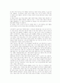 자연재해(천재)와 인위재해(인재)에 의해 재해가 발생하여 인명과 경제적, 정서적, 심리적 피해가 심각하다 3페이지