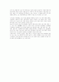 자연재해(천재)와 인위재해(인재)에 의해 재해가 발생하여 인명과 경제적, 정서적, 심리적 피해가 심각하다 6페이지