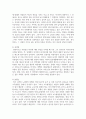 [성사랑사회 4학년 A형] 시간이 지남에 따라 변화하는 여성 콤플렉스의 양상과 그 특징, 강도 등을 살펴보고, 그러한 변화가 발생하게 된 원인에 관해서도 설명하시오. 그리고 만약 남성 콤플렉스가 있다면 이에 대해서도 추가적으로 서술하시오 7페이지