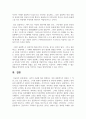 [성사랑사회 4학년 A형] 시간이 지남에 따라 변화하는 여성 콤플렉스의 양상과 그 특징, 강도 등을 살펴보고, 그러한 변화가 발생하게 된 원인에 관해서도 설명하시오. 그리고 만약 남성 콤플렉스가 있다면 이에 대해서도 추가적으로 서술하시오 10페이지