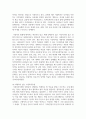 [성사랑사회 4학년 D형] 가족 또는 직장이나 학교에서 젠더 폭력이 발생하는 구조를 설명하고, 이러한 문제가 발생했을 때 해결이 쉽지 않은 데다가 심지어 이차가해(혹은 이차피해) 등이 발생하는 이유에 대해서도 구체적인 사례를 들어 서술하시오 7페이지