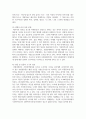 [성사랑사회 4학년 D형] 가족 또는 직장이나 학교에서 젠더 폭력이 발생하는 구조를 설명하고, 이러한 문제가 발생했을 때 해결이 쉽지 않은 데다가 심지어 이차가해(혹은 이차피해) 등이 발생하는 이유에 대해서도 구체적인 사례를 들어 서술하시오 8페이지