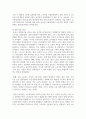 [성사랑사회 4학년 E형] 노동시장에서 여성노동자가 차별받는 양상과 그 이유를 성별분업 이데올로기와 관련해 설명하고, 자신이 생각하는 이에 대한 대안에 관하여 서술하시오 7페이지