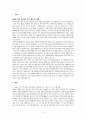 지역사회복지론_복지사각지대 취약계층을 위한 읍면동 복지허브와 추진체계와 실천영역을 분석하여 보고서를 제출하시오 3페이지
