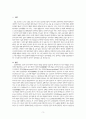 인간관계론_자신이 어린시절에 경험한 내용들이 구체적으로 어떤 과정을 거쳐서 현재의 인간관계에 영향을 미치게 되었는지를 강의내용을 근거로 분석하고, 성숙한 인간관계를 위해서 극복해야할 방안에 대해서 설명하시오 3페이지