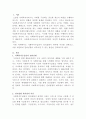 [사회복지법제]사회복지수급권의 권리실현이 취약한 이유를 설명하고, 각각의 이유에 대해 자신의 관점에서 이를 해결할 수 있는 방안을 제시하시오 2페이지
