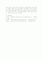 [생활속의경제]과열되고 있는 부동산 시장, 특히 주택시장을 안정시키기 위해 발의된 법안이 지난 2020년 7월 임시국회에서 통과되었습니다 8페이지