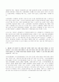 (방송통신대 생활법률 중간과제물)A와 B는 같은 직장에 다니는 맞벌이 부부인데 딸 C 아들 D와 함께 살고 있다. B는 A의 오랜 외도와 가정폭력에 지쳐 A와 협의이혼을 하려고 하며 A가 거부하면 재판이혼을 하려고 한다. 6페이지