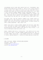 (방송통신대 생활법률 중간과제물)A와 B는 같은 직장에 다니는 맞벌이 부부인데 딸 C 아들 D와 함께 살고 있다. B는 A의 오랜 외도와 가정폭력에 지쳐 A와 협의이혼을 하려고 하며 A가 거부하면 재판이혼을 하려고 한다. 7페이지