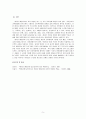 다양한 보육 프로그램 중 하나를 선택하여 서술하시오. (프뢰벨, 몬테소리, 레지오 에밀리아, 발도로프, 프로젝트 접근법 ) 1)프로그램의 철학 2)교육사상 3)교육방법 4)교사의 역할 6페이지