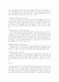 건강교육의 다양한 방법에 대해서 기술하시오. 5페이지
