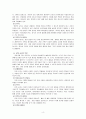 다양한 교사의 역할을 나열하고, 보육 대상자의 연령에 따라 교사의 역할에 대하여 우선순위를 정하여 그 이유를 서술하고, 내가 되고자 하는 교사의 모습을 기술하시오. 5페이지
