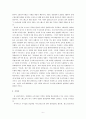 코로나 시대 불황을 극복한 항공 기업 사례(대한항공 및 사우스웨스트 항공을 대상으로) 6페이지