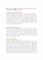 코리상담 4페이지