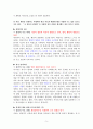코리상담 5페이지