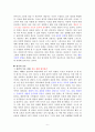 코리상담 6페이지