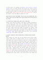코리상담 7페이지