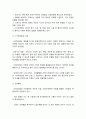 간호이론] 1. 이론의 기능을 제시하고 간호 분야에서 이론이 필요한 이유 2. 나이팅게일의 간호이론 만성질환자 1인 선정 -간호이론 기능, 나이팅게일의 간호이론 10페이지
