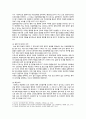 [간호윤리와법] 2021년, 1. 법적 측면에서 본 간호사의 의무 5가지, 자신의 관련 의무 별 이행 수준에 대한 자가 평가결과와 그 이유 2. 간호사에게 법적 지식이 필요한 이유, 법적 측면에서 기록의 중요성과 간호기록 시 유의사항 3. 간호법 제정의 필요성 3페이지