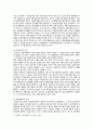 [간호윤리와법] 2021년, 1. 법적 측면에서 본 간호사의 의무 5가지, 자신의 관련 의무 별 이행 수준에 대한 자가 평가결과와 그 이유 2. 간호사에게 법적 지식이 필요한 이유, 법적 측면에서 기록의 중요성과 간호기록 시 유의사항 3. 간호법 제정의 필요성 4페이지