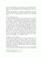 [간호윤리와법] 2021년, 1. 법적 측면에서 본 간호사의 의무 5가지, 자신의 관련 의무 별 이행 수준에 대한 자가 평가결과와 그 이유 2. 간호사에게 법적 지식이 필요한 이유, 법적 측면에서 기록의 중요성과 간호기록 시 유의사항 3. 간호법 제정의 필요성 7페이지