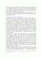 [간호윤리와법] 2021년, 1. 법적 측면에서 본 간호사의 의무 5가지, 자신의 관련 의무 별 이행 수준에 대한 자가 평가결과와 그 이유 2. 간호사에게 법적 지식이 필요한 이유, 법적 측면에서 기록의 중요성과 간호기록 시 유의사항 3. 간호법 제정의 필요성 11페이지