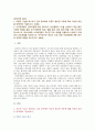 [간호이론 2021] 1. 이론의 기능을 제시 간호 분야에서 이론이 필요한 이유에 대해 자신의 의견을 반영 기술 2. 나이팅게일의 간호이론 정리, 만성질환자 1인을 선정하고 면담을 통해 인구사회학적 특성, 생활 습관, 건강 문제 등을 사례 조사하여 제시. 대상자에게 나이팅게일이 제시한 주요 개념을 적용하여 사정하고 간호계획을 작성. 본인의 견해와 결론 2페이지