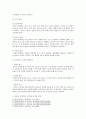 [간호이론 2021] 1. 이론의 기능을 제시 간호 분야에서 이론이 필요한 이유에 대해 자신의 의견을 반영 기술 2. 나이팅게일의 간호이론 정리, 만성질환자 1인을 선정하고 면담을 통해 인구사회학적 특성, 생활 습관, 건강 문제 등을 사례 조사하여 제시. 대상자에게 나이팅게일이 제시한 주요 개념을 적용하여 사정하고 간호계획을 작성. 본인의 견해와 결론 5페이지