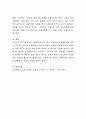 사회문제가 되고 있는 아동학대의 발생원인에 대하여 개인적인 요인과 사회문화적 요인에 대하여 서술하고 아동학대 조기발견에 대한 제도적 방안과 예방대책에 대하여 논리적으로 기술하시오 4페이지