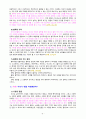 [2021 철학의이해2공통] 아래의 3가지 사항을 모두 작성합니다. 1) 교재와 강의 1강. 2) 교재와 강의 4강. 3) 교재와 강의 6강을 공부한 후 A4지 1페이지로 요약하여 핵심적인 내용을 서술합니다. 5페이지