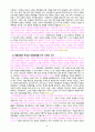 [2021 철학의이해2공통] 아래의 3가지 사항을 모두 작성합니다. 1) 교재와 강의 1강. 2) 교재와 강의 4강. 3) 교재와 강의 6강을 공부한 후 A4지 1페이지로 요약하여 핵심적인 내용을 서술합니다. 8페이지