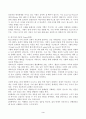 (심리학에게묻다, 공통) 『심리학에게 묻다』 강의 교재 9장 Grace-Joy-Peace의 메커니즘에 대해 설명하고, 이러한 개념이 나에게 주는 함의를 쓰시오. 3페이지