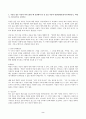 고위험모아간호학(방송통신대 고위험모아간호학 중간과제물)죽음을 앞둔 아동과 의사소통할 때 유념해야 할 점 들을 아동의 발달단계별 논하시오 고위험 신생아 분류 기준 등 2페이지