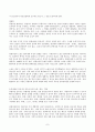고위험모아간호학(방송통신대 고위험모아간호학 중간과제물)죽음을 앞둔 아동과 의사소통할 때 유념해야 할 점 들을 아동의 발달단계별 논하시오 고위험 신생아 분류 기준 등 7페이지