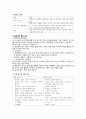 a+ 받은 정신간호학 우울장애, 우울증 케이스 (진단2개, 간호과정 2개) 5페이지
