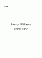 V-SIM Henry Williams COPD case 1페이지