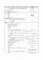 VSIM Sherman Red Yorder Case 당뇨병 케이스 13페이지