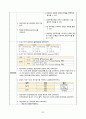 VSIM Sherman Red Yorder Case 당뇨병 케이스 23페이지