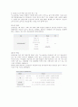 플라이트 알코올 중독 케이스 9페이지