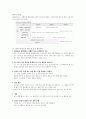 플라이트 알코올 중독 케이스 10페이지