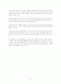 임신기와 영아 양육기의 부모의 역할에 대하여 5페이지