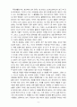[2021 취미와예술2공통]  코로나 19가 확산된지 1년 반이 지나면서 자신이나 우리 사회 구성원들의 취미생활이 어떻게 변화하고 있는지 분석해 보고, 앞으로 코로나 19가 빨리 종식되지 않을 경우 어떤 변화가 추가로 이루어질지 전망해 보시오. 5페이지
