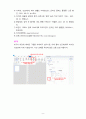 [2021 취미와예술2공통]  코로나 19가 확산된지 1년 반이 지나면서 자신이나 우리 사회 구성원들의 취미생활이 어떻게 변화하고 있는지 분석해 보고, 앞으로 코로나 19가 빨리 종식되지 않을 경우 어떤 변화가 추가로 이루어질지 전망해 보시오. 9페이지