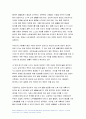 노인복지론 2021) 베이비 부머 세대의 노후준비에 대해 인터뷰 인터뷰에 기반해 노인복지론 노후준비에 있어서 가장 문제가 되는 것과 그 이유 해결방법을 제안하시오 노인복지론 이 사례를 분석해 본 결과 한국의 노후보장이 잔여적 복지인지 제도적 복지인지를 논하시오 4페이지
