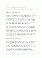 노인복지론 2021) 베이비 부머 세대의 노후준비에 대해 인터뷰 인터뷰에 기반해 노인복지론 노후준비에 있어서 가장 문제가 되는 것과 그 이유 해결방법을 제안하시오 노인복지론 이 사례를 분석해 본 결과 한국의 노후보장이 잔여적 복지인지 제도적 복지인지를 논하시오 5페이지